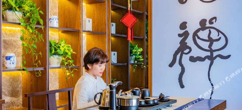永利活禅酒店(绍兴鲁迅故里店)图片