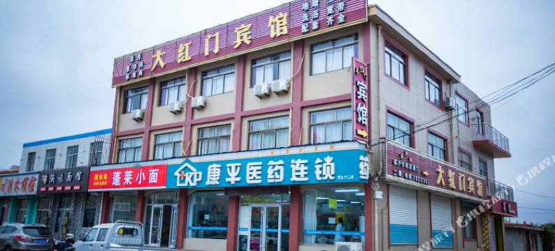 荣成大红门宾馆图片