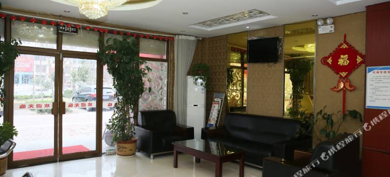 泗水圣都商务宾馆图片