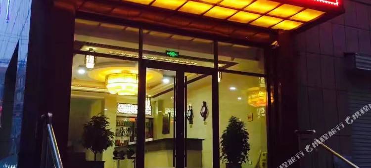 山丹久阳宾馆图片