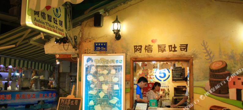 梦楼设计民宿(曾厝垵店)图片