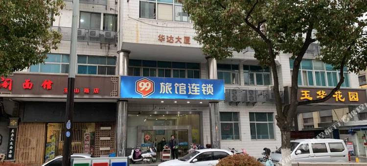 99旅馆连锁(苏州新区商业街店)图片