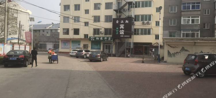 兴城鑫涵翔宾馆图片