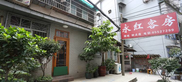 长沙永红客房图片