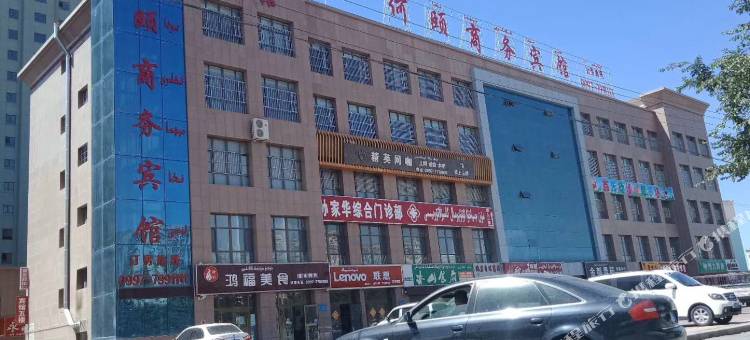 库车何颐商务宾馆图片