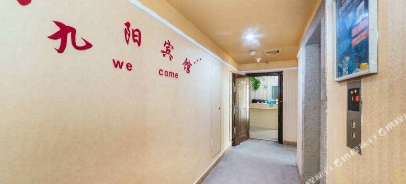 郑州九阳宾馆(CBD会展中心店)图片