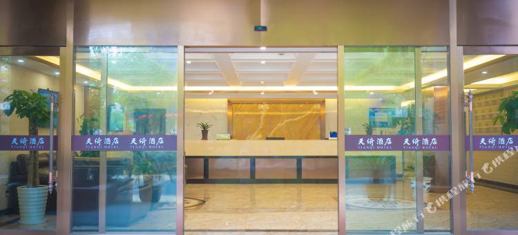 天绮酒店(上海金山城市沙滩百联店)图片