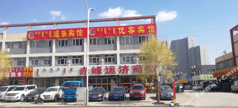 赤峰优客宾馆图片
