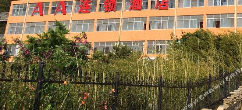 AA连锁酒店(连云港晋彤花园店)图片