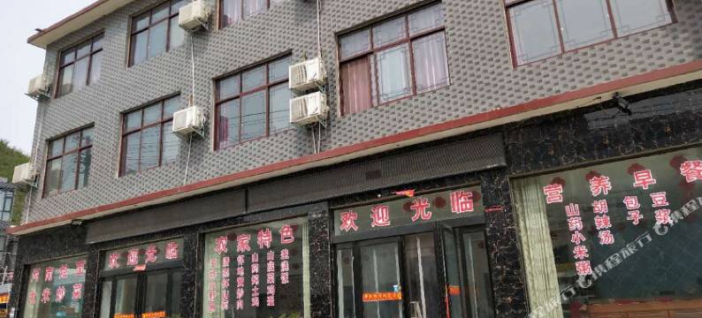 云台山云泉宾馆图片