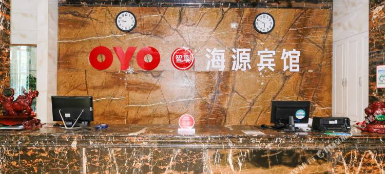 兰州永登海源宾馆图片