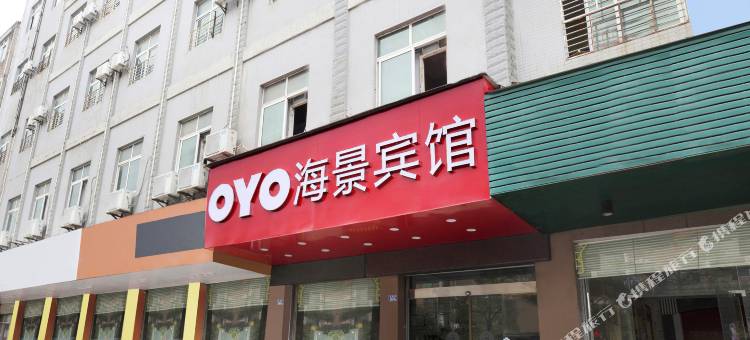 晋江海景宾馆图片