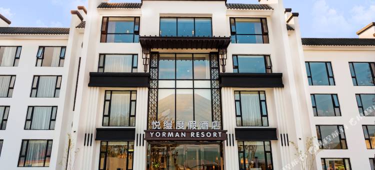 南澳悦缦度假酒店图片