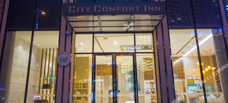 城市精典酒店(共青城南昌大学店)图片