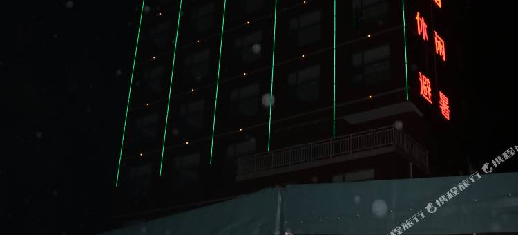 建始望湖楼山庄图片