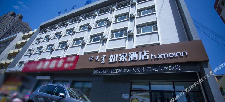 如家酒店·neo(通辽科尔沁大街人民公园店)图片