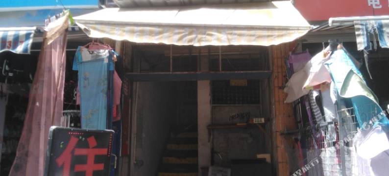 全椒蓝天宾馆图片