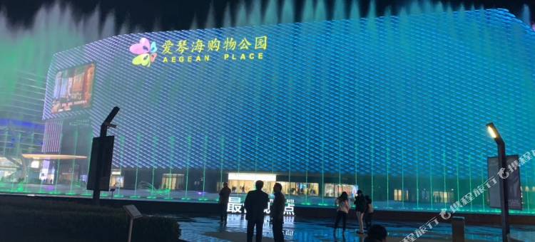 上海虹桥机场韩国街亚朵酒店图片