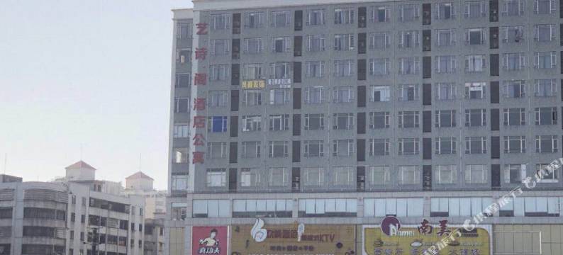 恩平艺诗阁酒店图片