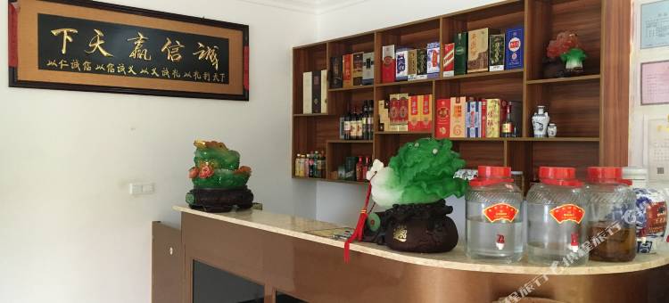 桓仁枫林度假山庄图片