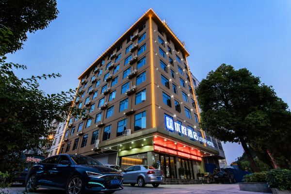 优程酒店南丹汽车站店