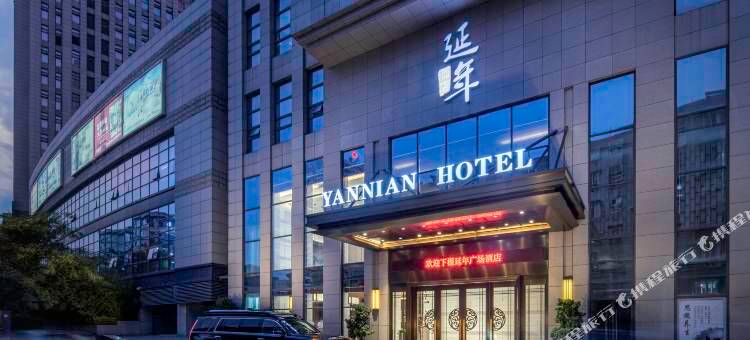 株洲延年广场酒店图片