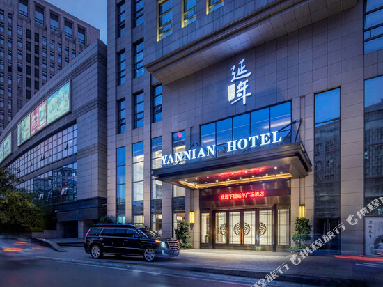 株洲延年酒店(天元区神农万达广场店)