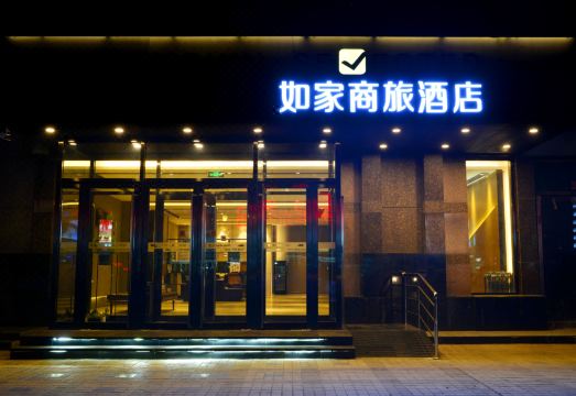 如家商旅酒店（大连星海广场会展中心店）外景图