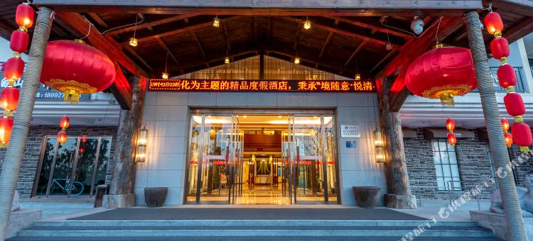 太白山境悦酒店图片