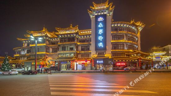 Xiangzi Temple Tickets Deals Reviews Family Holidays - 