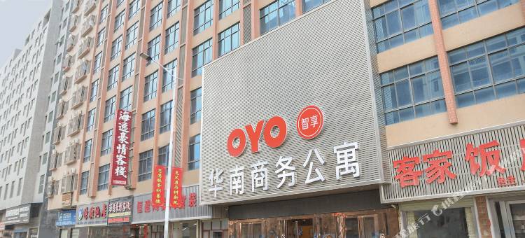 华南商务公寓(惠东黄埠店)图片