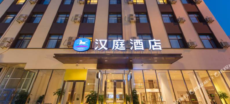 汉庭酒店(大连开发区地铁站店)图片