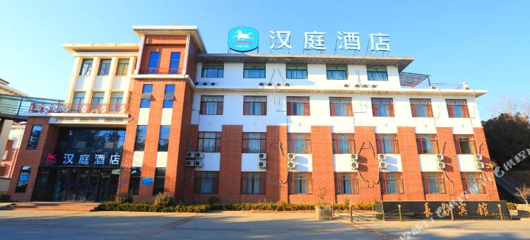 汉庭酒店(烟台长岛景区店)图片