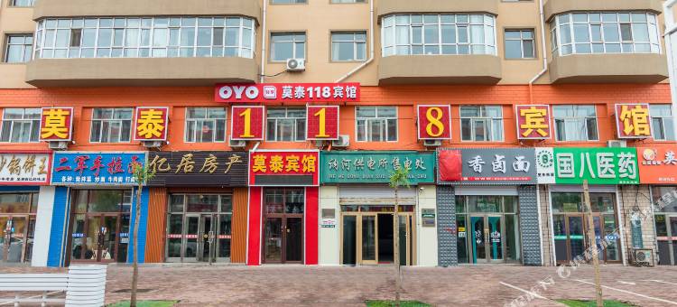 讷河莫泰118宾馆图片