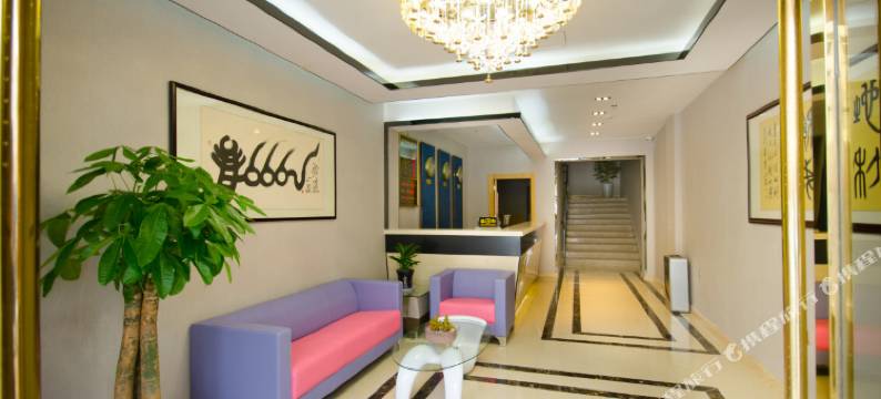 宕昌瑞森精品酒店图片