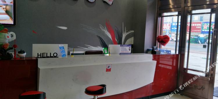 德惠优客连锁酒店图片