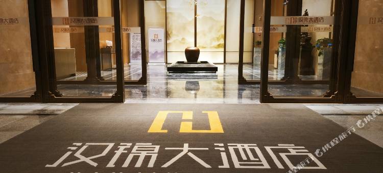 徽县汉锦大酒店图片