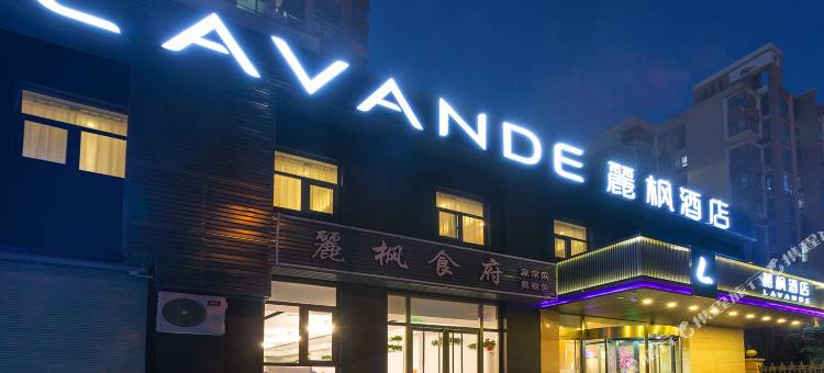 麗枫酒店(北京首都机场蟹岛店)图片