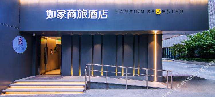 如家商旅酒店(上海长寿路地铁站店)图片