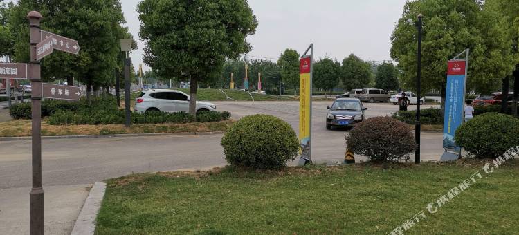 城市之家酒店(宿州南翔恒泰城店)图片