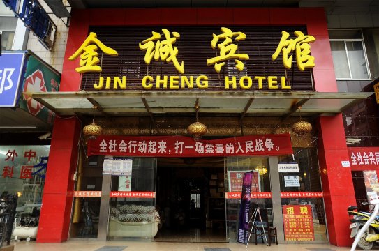 Jincheng HotelHotel Overview