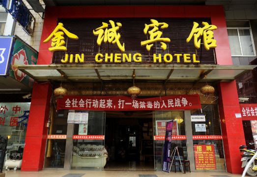Jincheng HotelHotel Overview