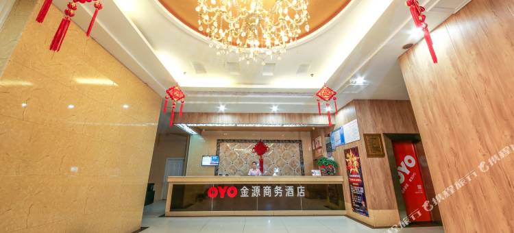 新余金源商务酒店图片