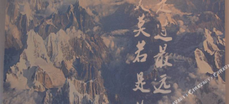 东莞泰然精品酒店图片