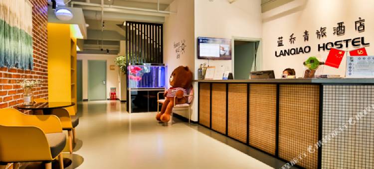 蓝乔青旅酒店(大连北站华南广场店)图片