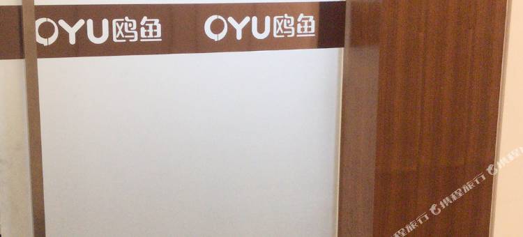 鸥鱼连锁民宿(开封万达广场店)图片
