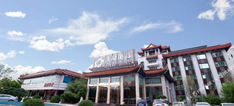 北京渔阳酒店图片