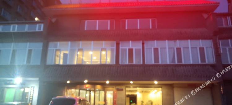 湟源海悦酒店图片