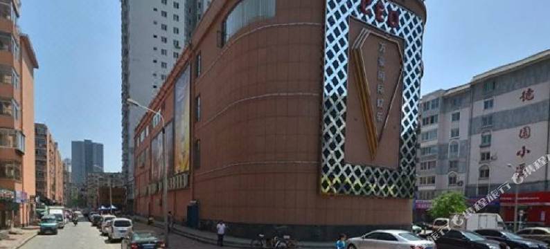 丹东我的家快捷宾馆图片