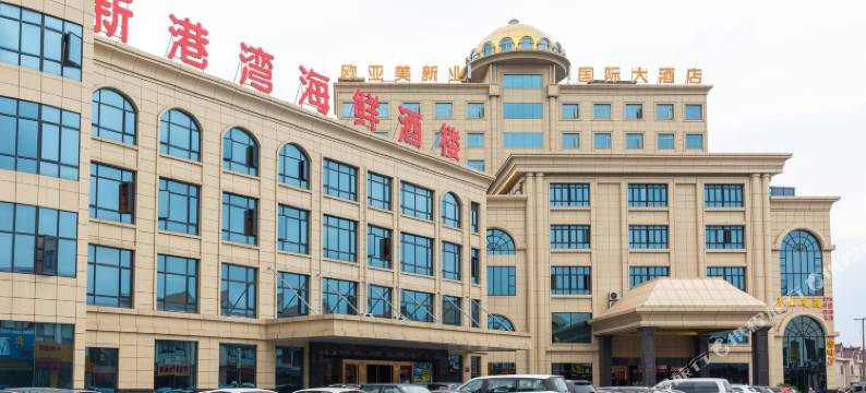 上海欧亚美新业国际大酒店图片